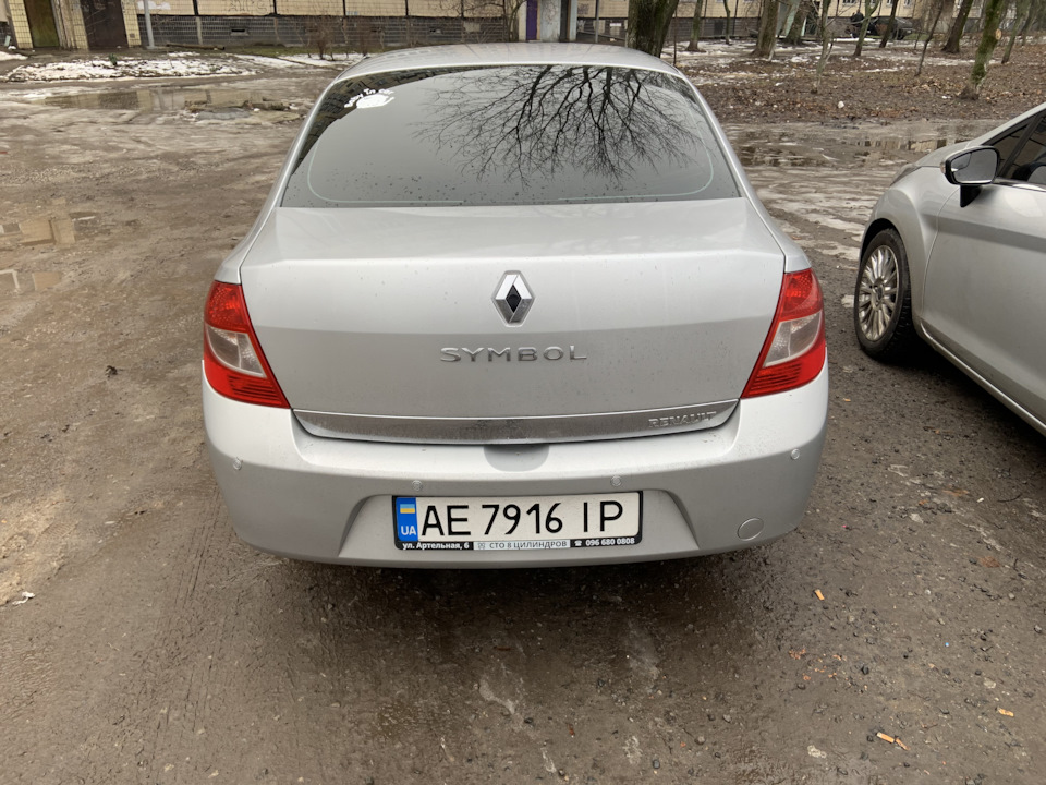 Встановлення парктроників 5