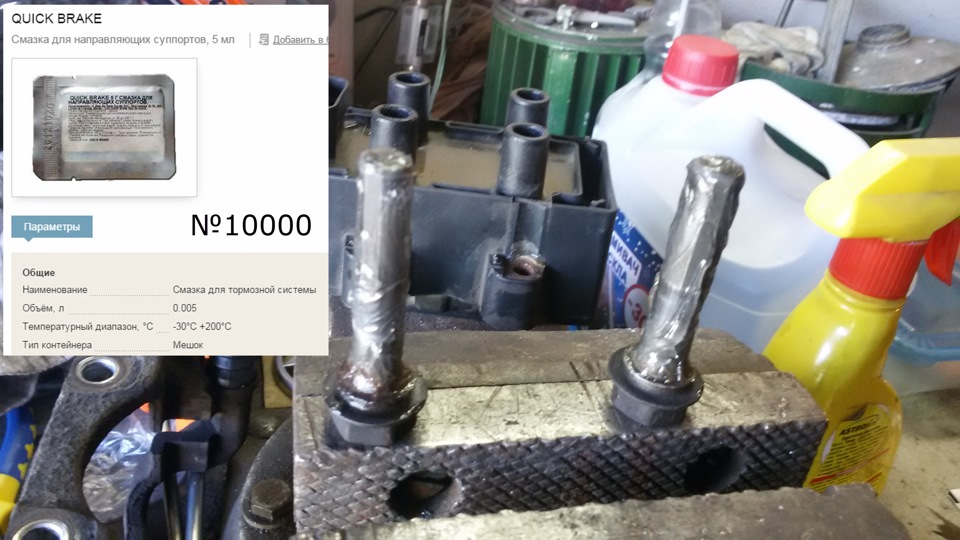 ТО 115 5