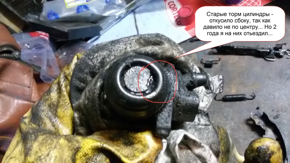 Задні гальмівні циліндри та колодки 2
