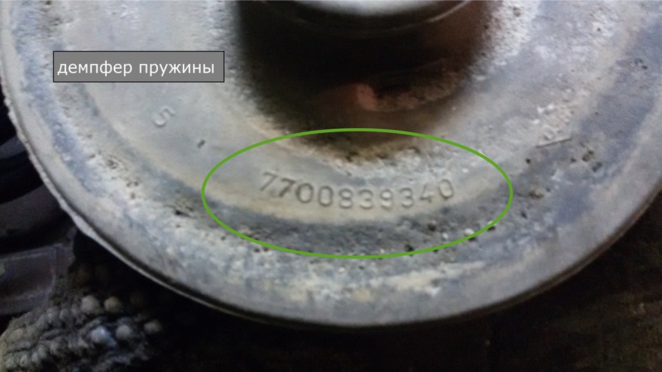 Заміна пружин і амортів задніх 5