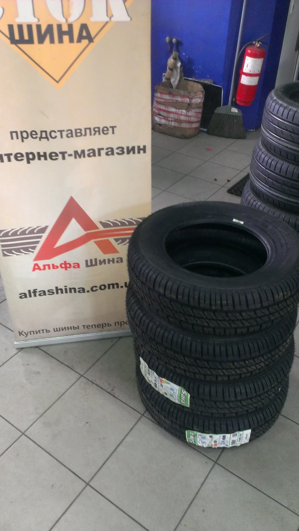 Нова гума, диски black edition.