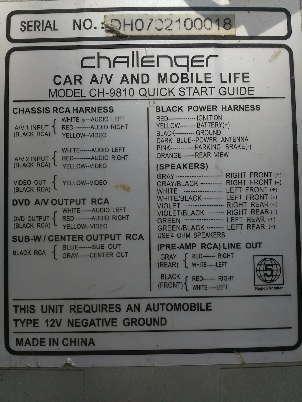 Challenger ch-9810 3