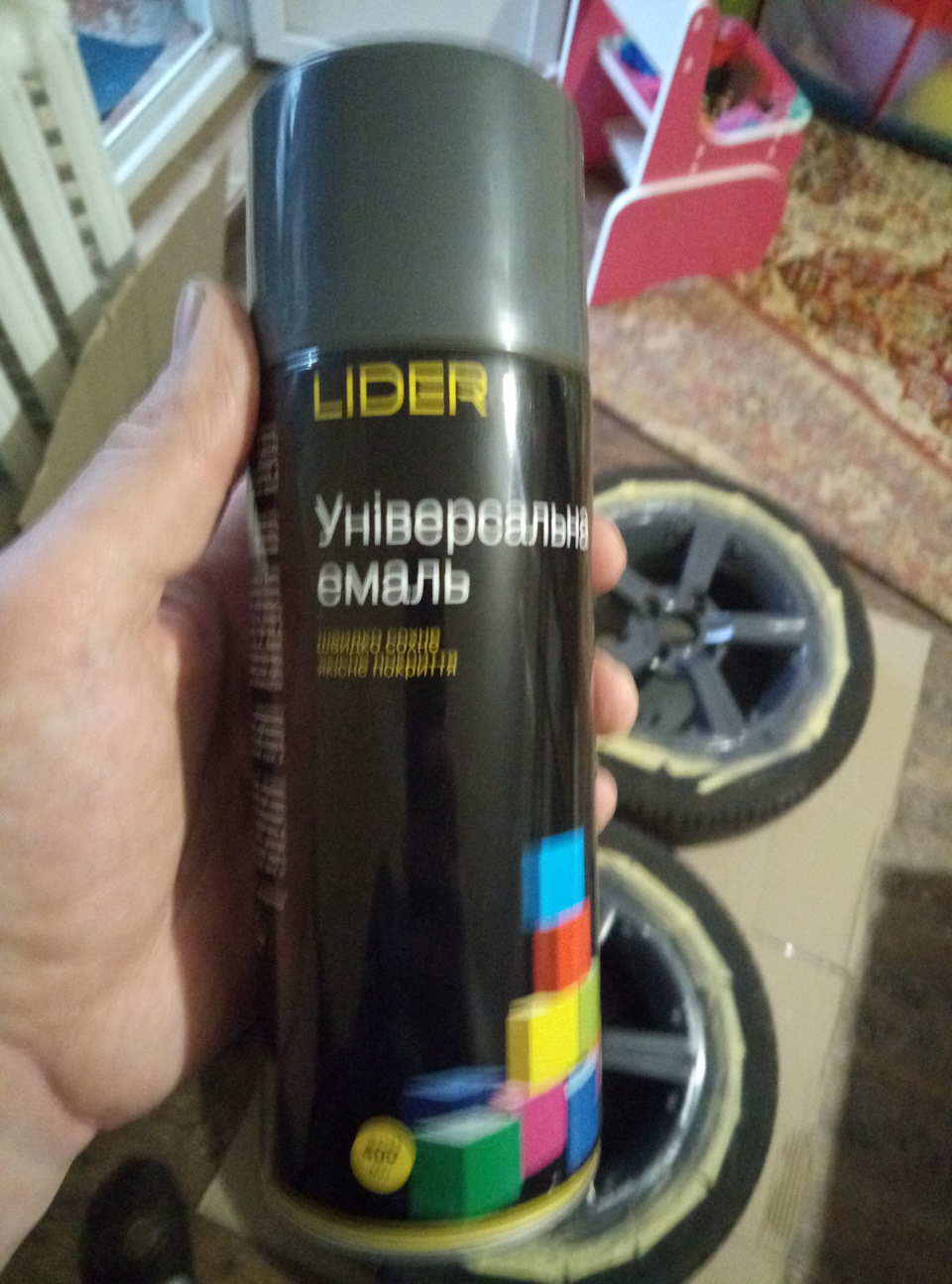 Фарбування дисків балончиком 2