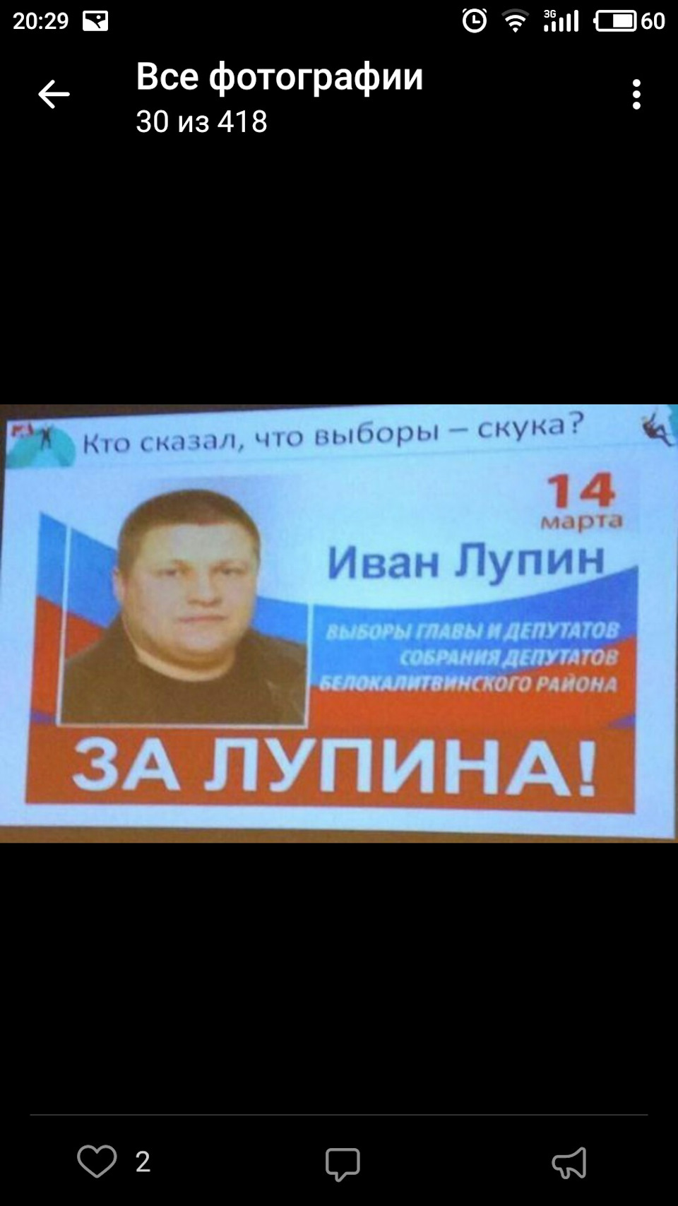 потрапив у невелике дтп 1
