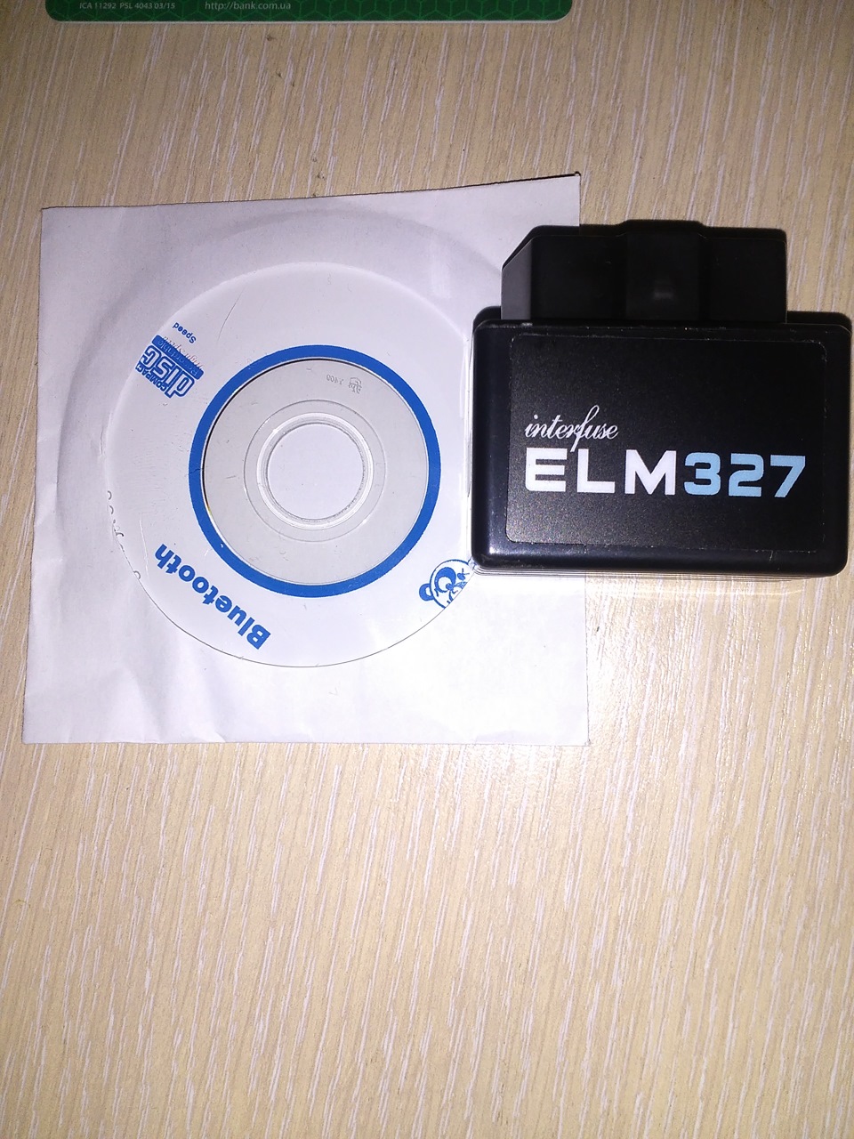 Посилання AliExpress ELM 327 v1,5 1