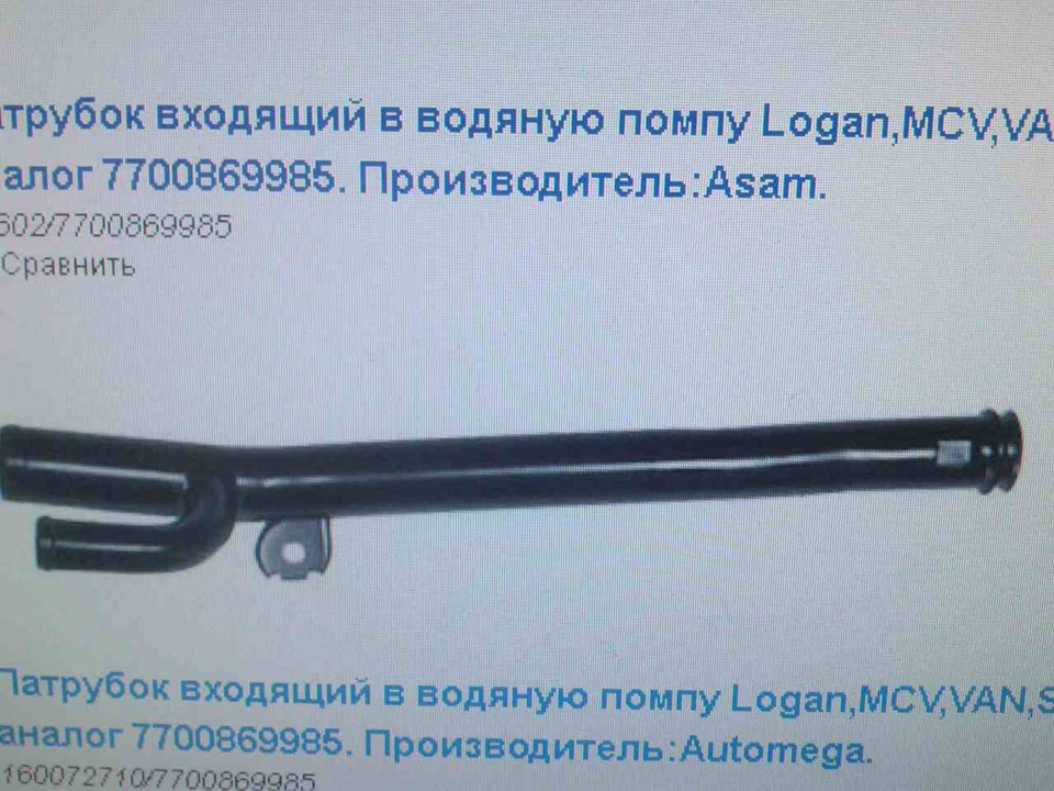 Потік антифриз, заміна печі, хрестовини рульового валу 3