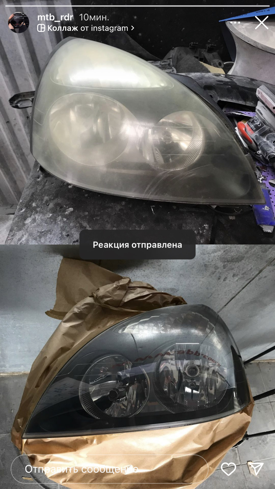 Лак на фари 2