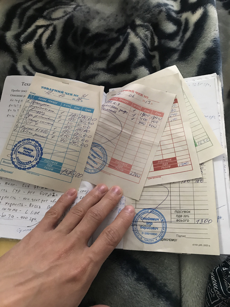 Все, що зробив за два роки володіння... 3