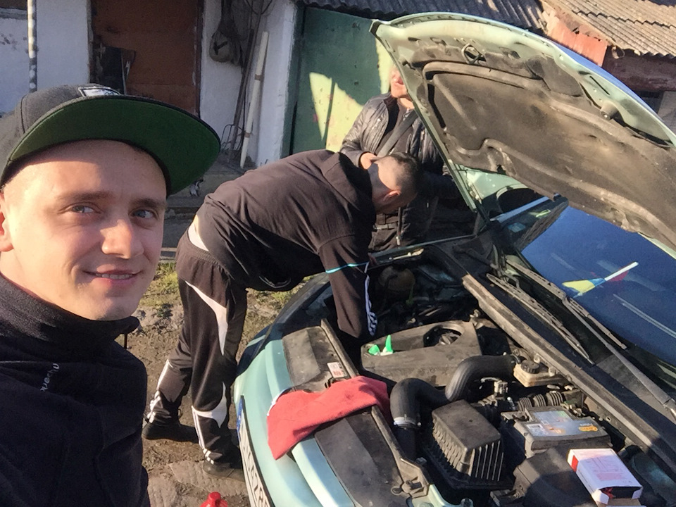 Хороший день 1