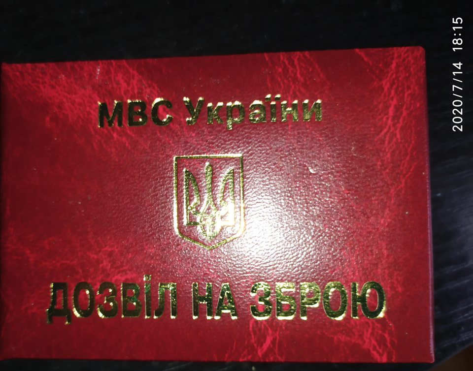Нарешті два тижні очікування закінчилися. 1