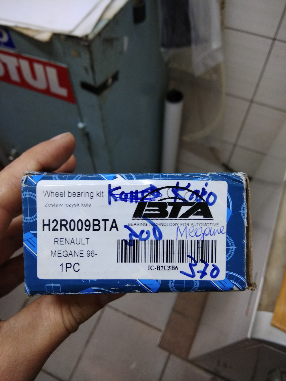 Заміна задніх колодок... 2