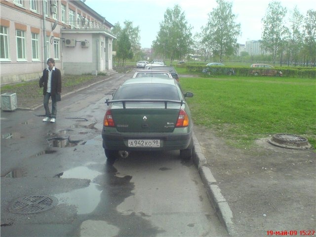 Знайшов в інеті simbol! 2
