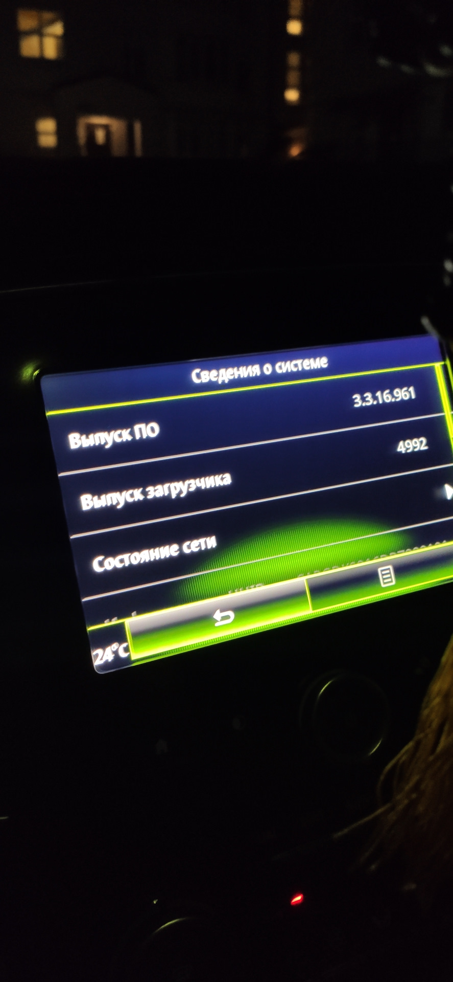 Установка Starline S66 з автозапуском+деякі корисні плюшки 3