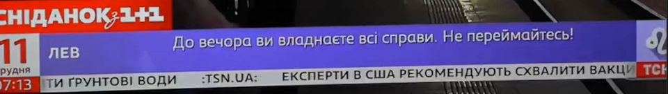 Казка на ніч, або як я Талісман купував. 2