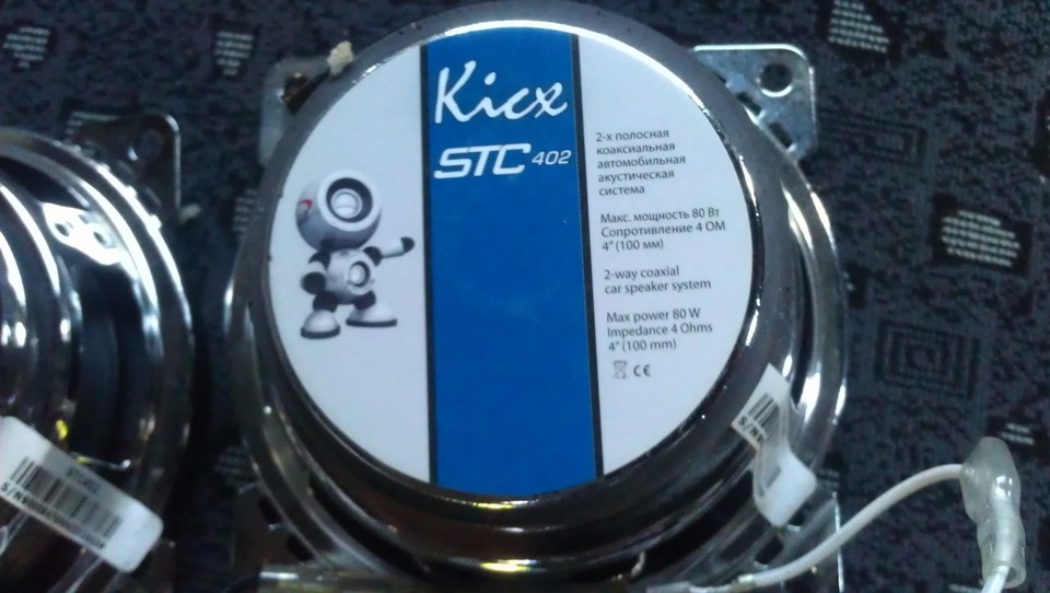 Продам автоакустику Kicx STC 402 2