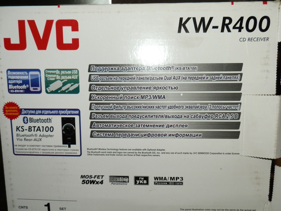 Заміна магнітоли на JVC KW-R400 3
