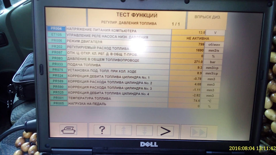 Діагностика