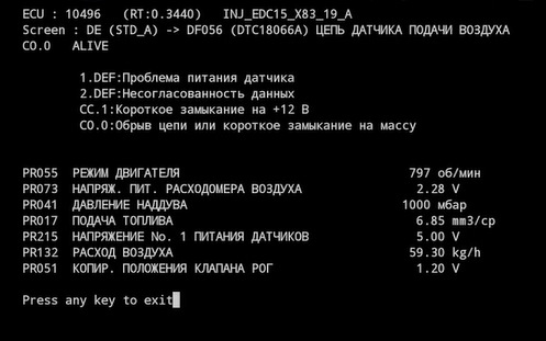 Помилки 2