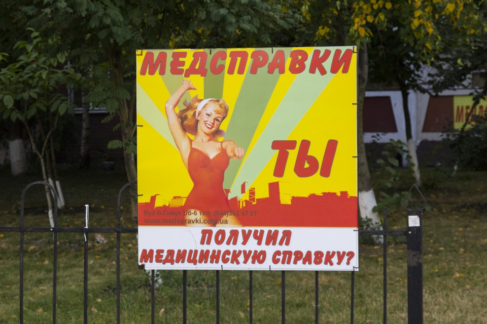 Покупка ч2 1