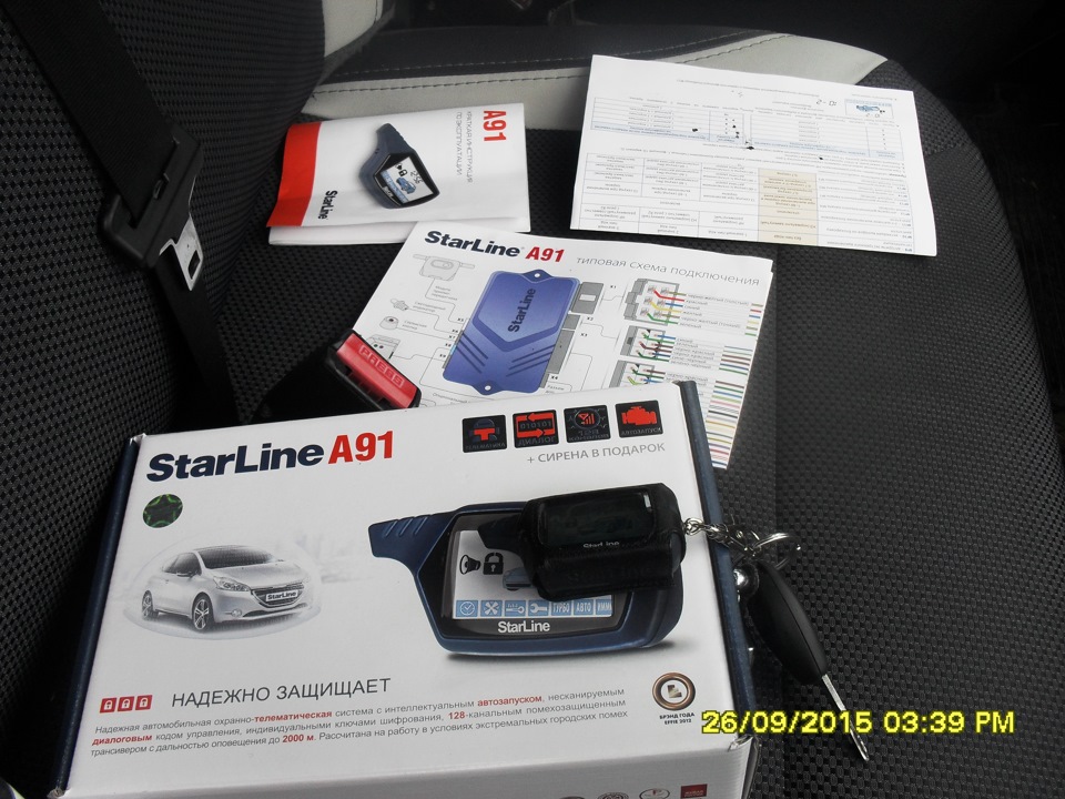 Встановлення сигналізації Starline А91 3