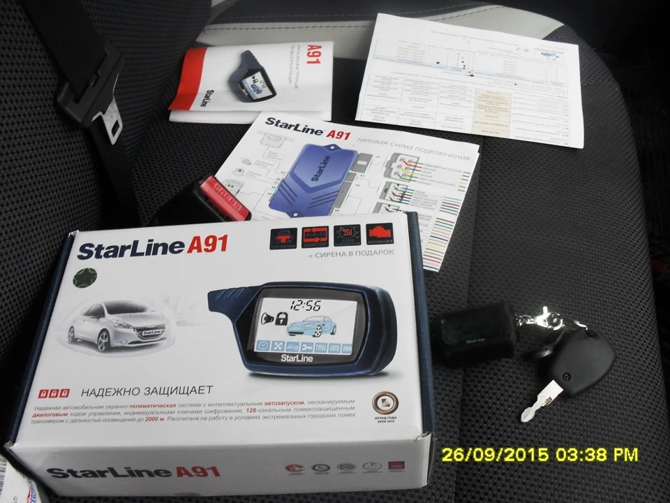 Встановлення сигналізації Starline А91