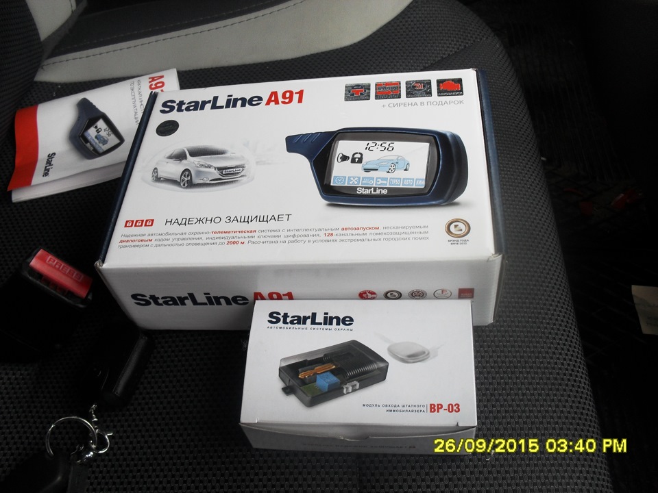 Встановлення сигналізації Starline А91 5