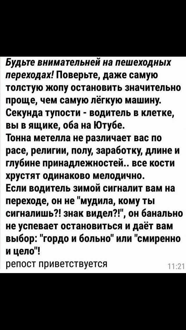 Для пішоходів 1