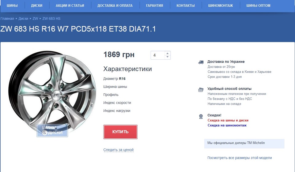 допоможіть обрати зробити правильний вибір дилетанту 2
