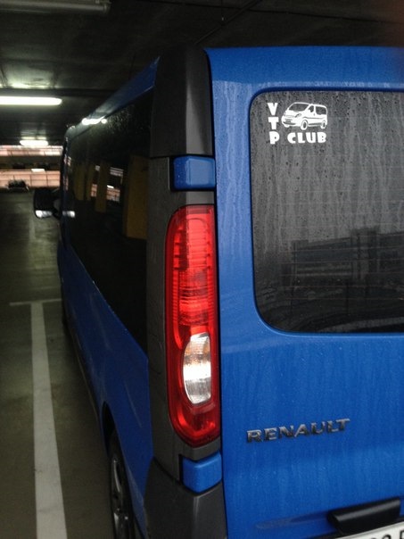 Зустріч одноклубників VTP CLub 29.11.15 1