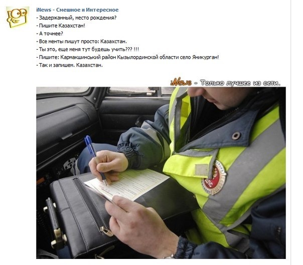 Автомобільні приколи ІІ 5