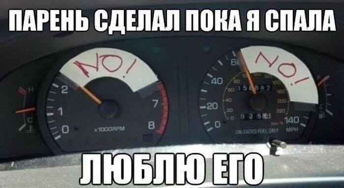 Автомобільні приколи ІІІ 5
