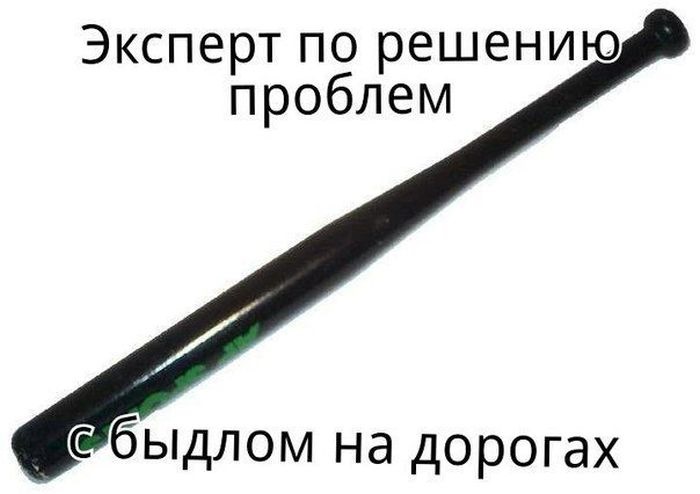 Автомобільні приколи)))) 3