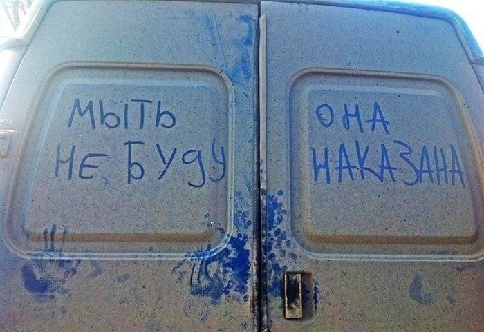 Автомобільні приколи)))) 1
