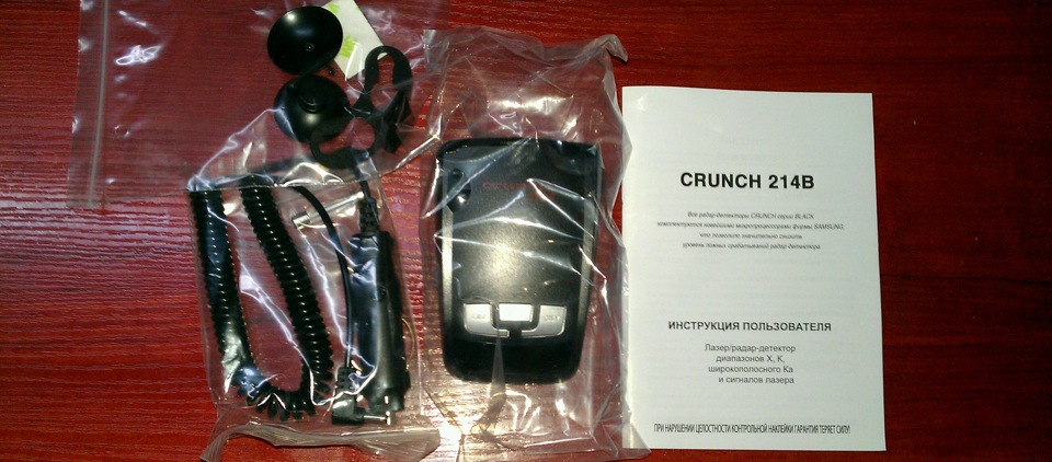 Придбано радар-детектор Crunch Black 214B 2