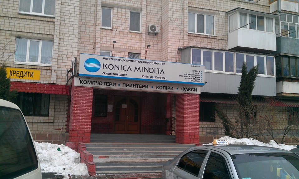 Вінниця (робоча поїздка) 3