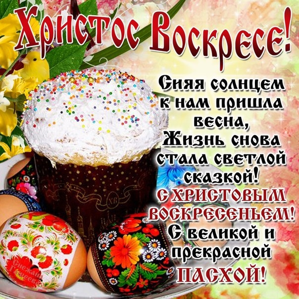 ХРИСТОС НЕДІЛЯ 1