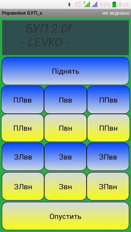 Управління пневмопідвіскою часть3 2