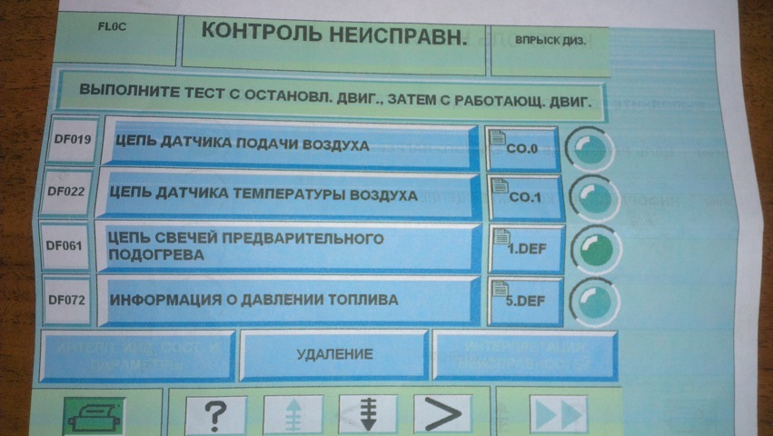 Заміна мастила 3