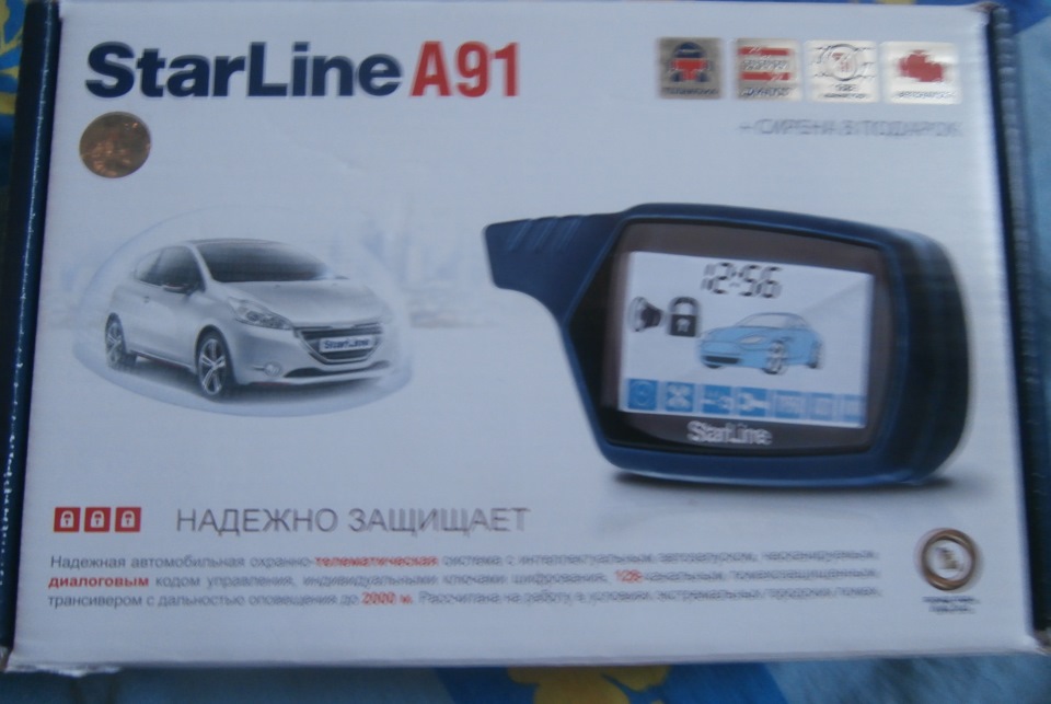 сигналізація 2