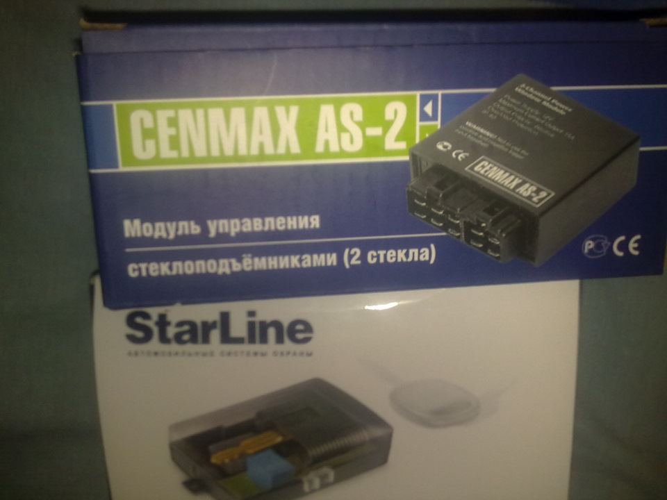 сигналізація 1