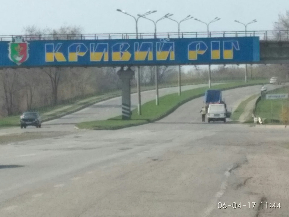 Трохи проїхався. 2