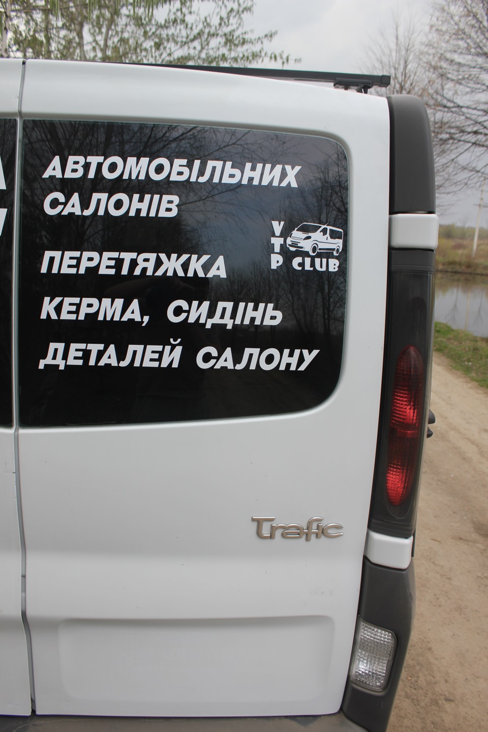 Клубна наклейка… 2
