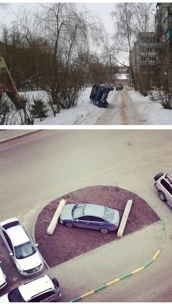 Паркуйтесь правильно! 4