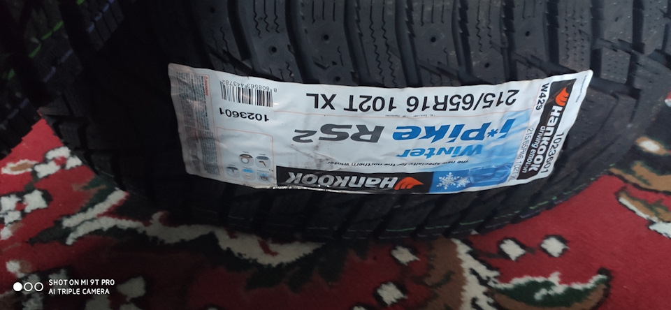 Шини Зима Hankook 429 протектор 1