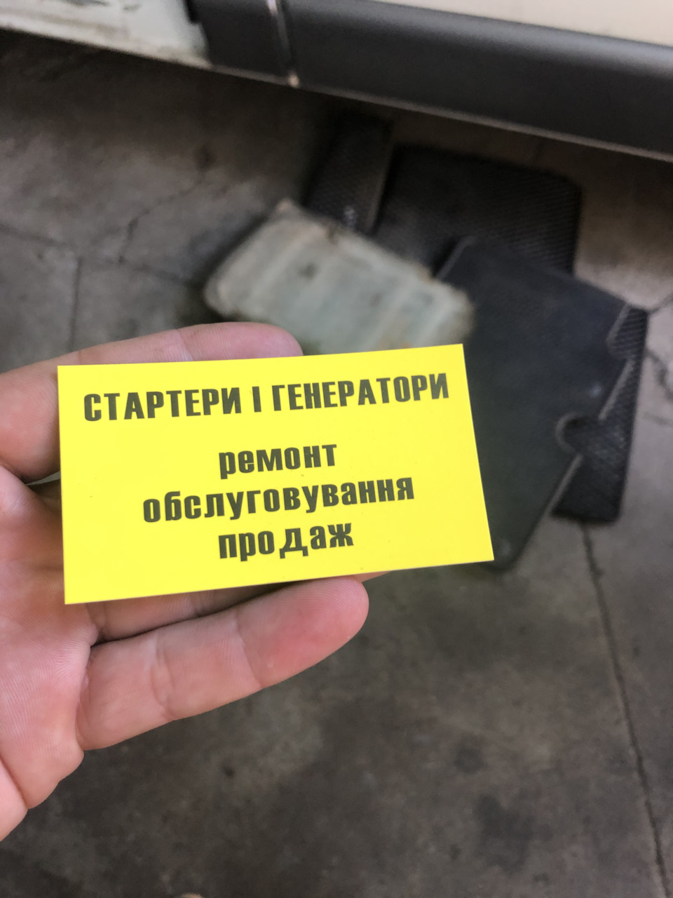 Ремонт генератора 3
