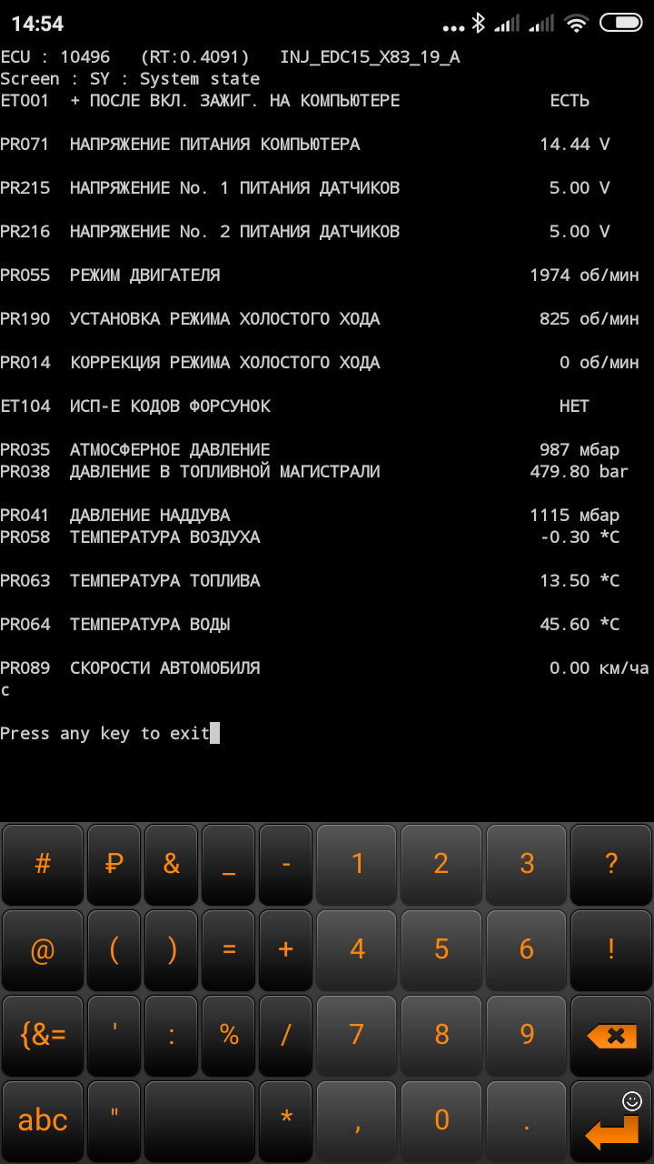 ЕLMка 5