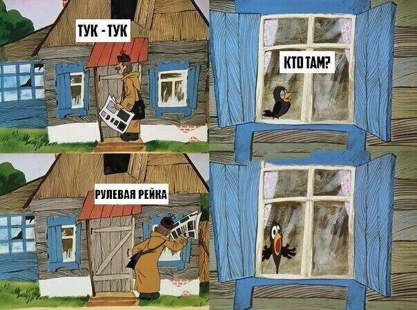 -Тук-тук. -Хто там? 1