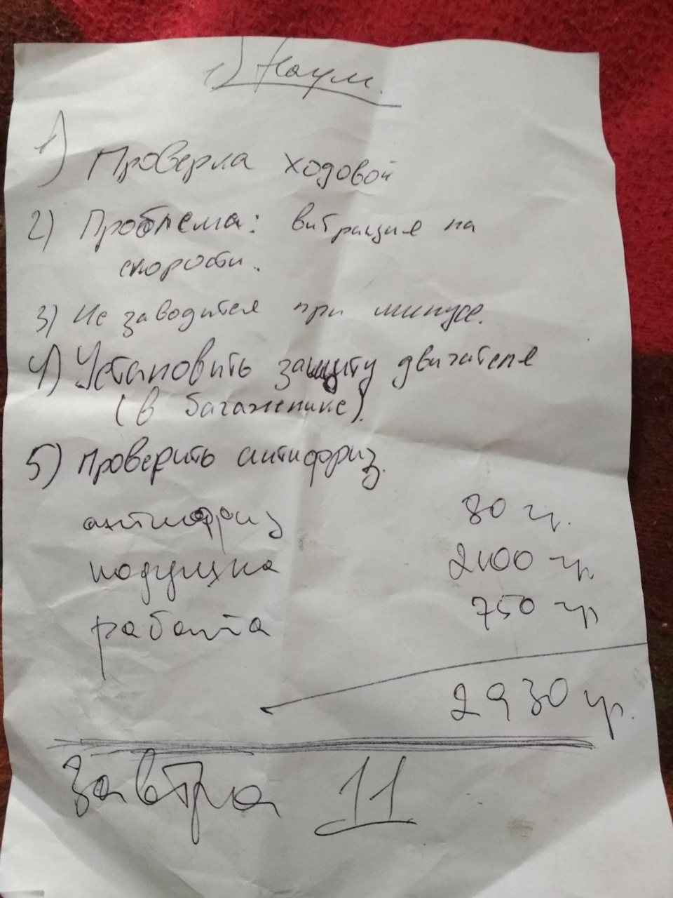 Вся проблема вирішена. 4