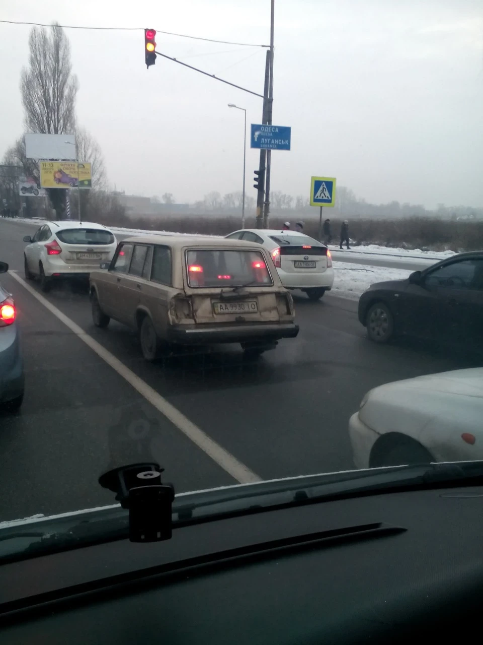 Помітив дорогою на роботу)))