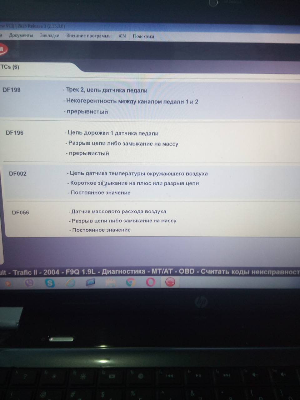 Боротьба з витратоміром 3